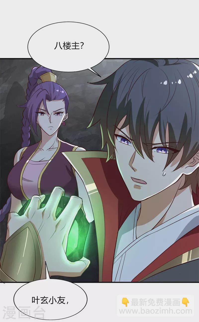 第175话 妄图侵略我姜国者，死！-第184话