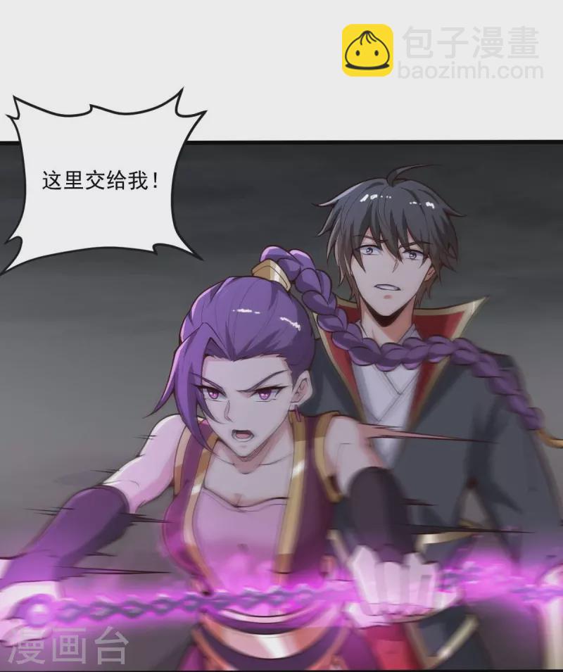 第177话 护院道兵-第186话