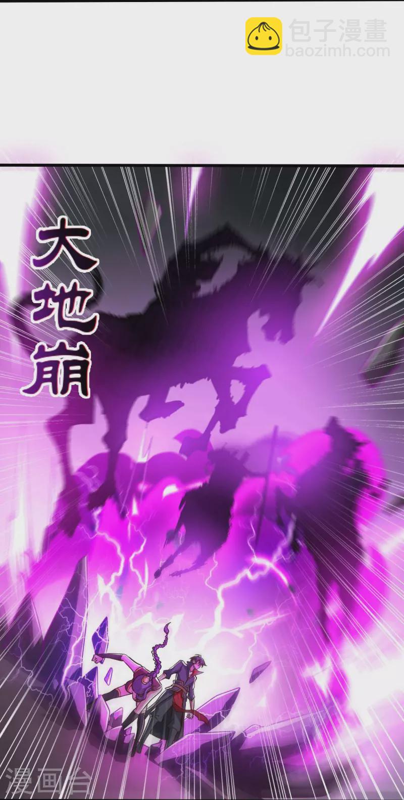 第177话 护院道兵-第186话