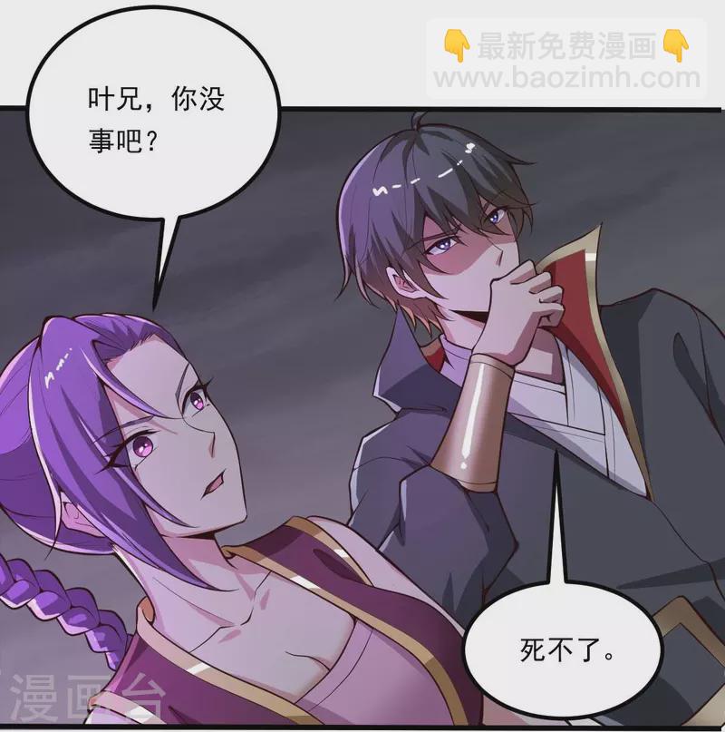 第177话 护院道兵-第186话