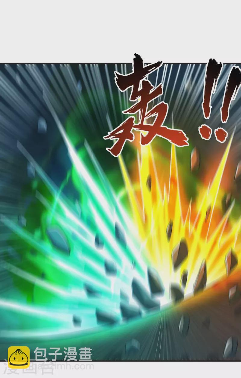第177话 护院道兵-第186话