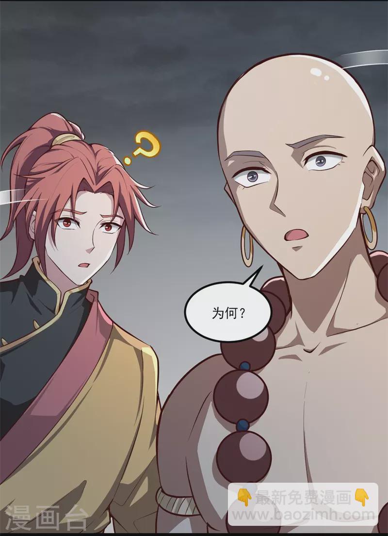 第179话 你们输了！-第188话