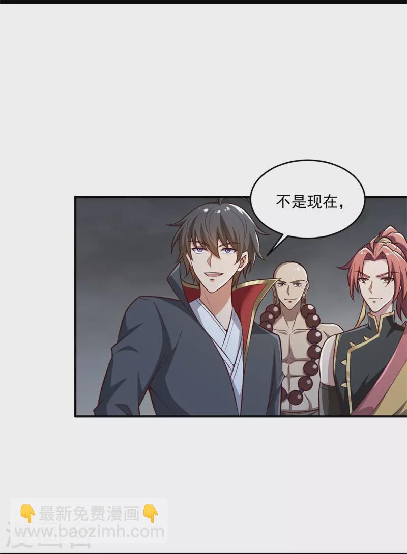 第179话 你们输了！-第188话