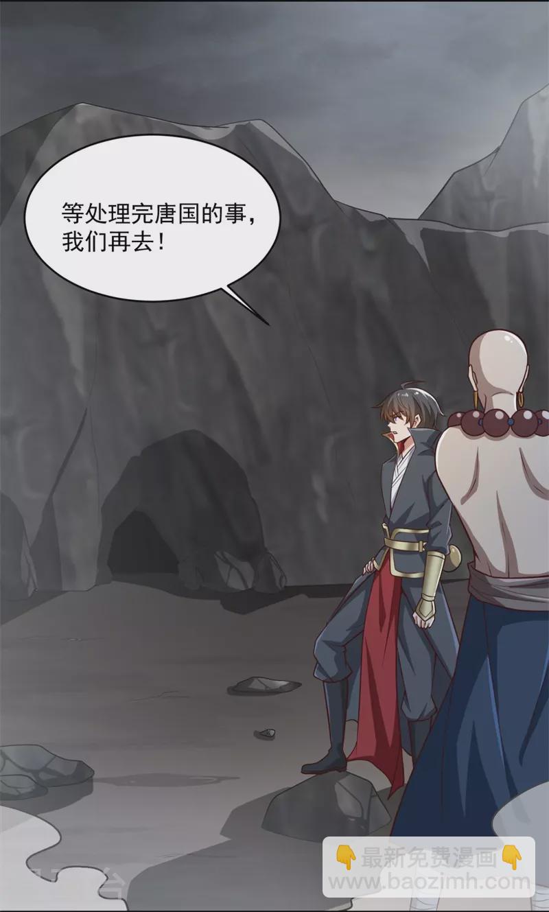 第179话 你们输了！-第188话