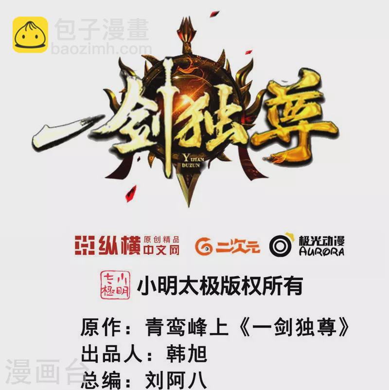 第179话 你们输了！-第188话
