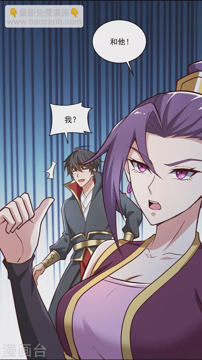 第179话 你们输了！-第188话