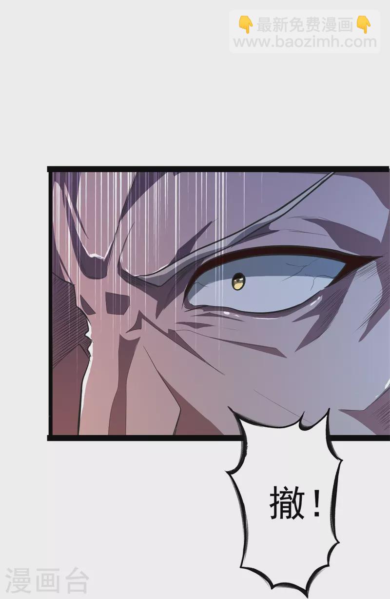 第179话 你们输了！-第188话