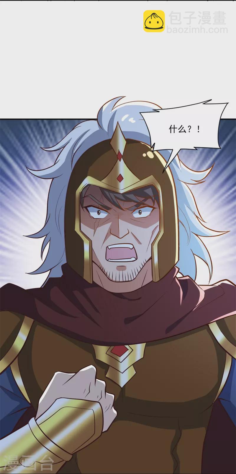 第181话 输了，就要付出代价！-第190话