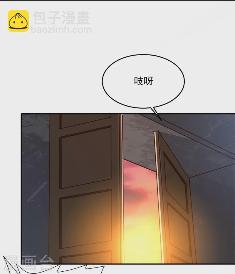 第181话 输了，就要付出代价！-第190话