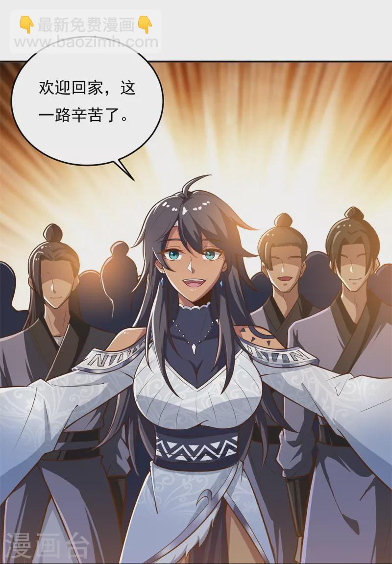 第181话 输了，就要付出代价！-第190话
