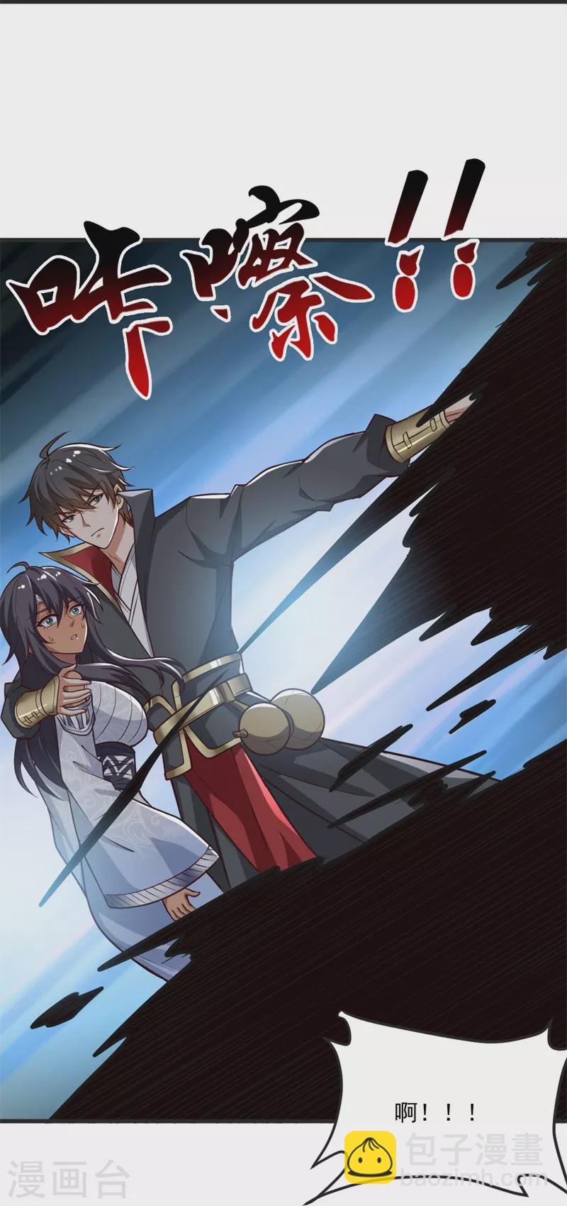 第183话 我是她未婚夫！-第192话