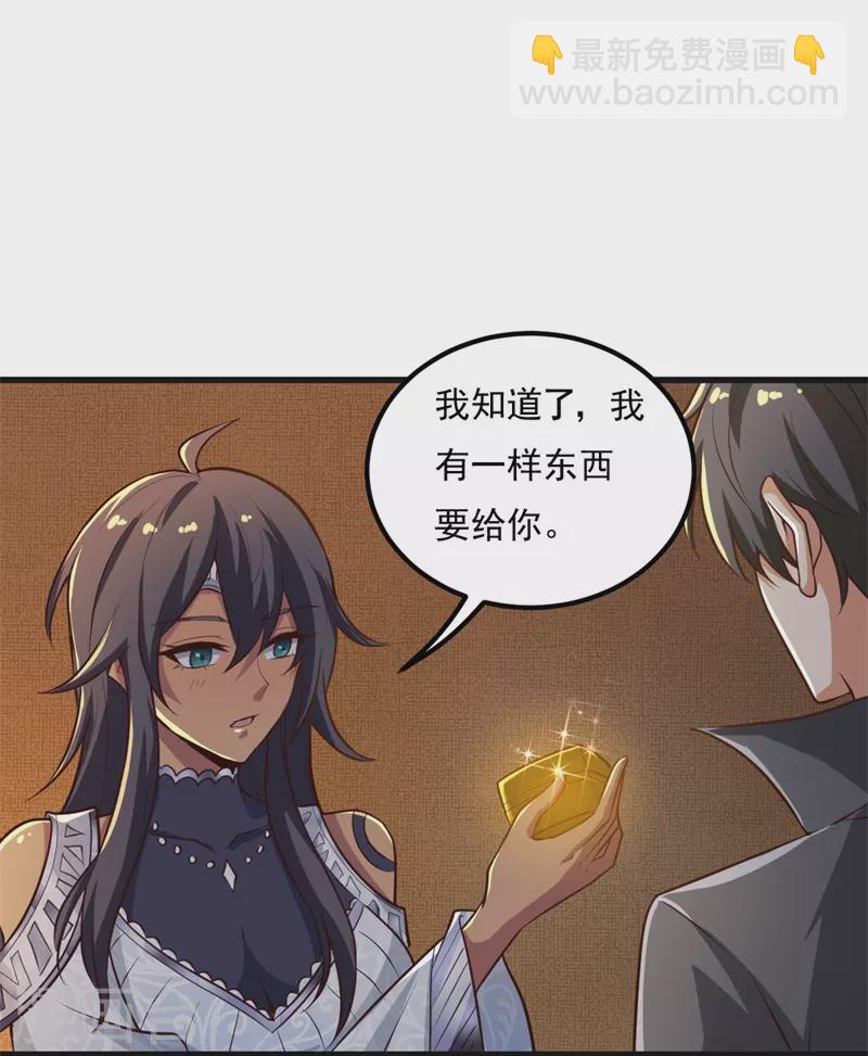 第183话 我是她未婚夫！-第192话