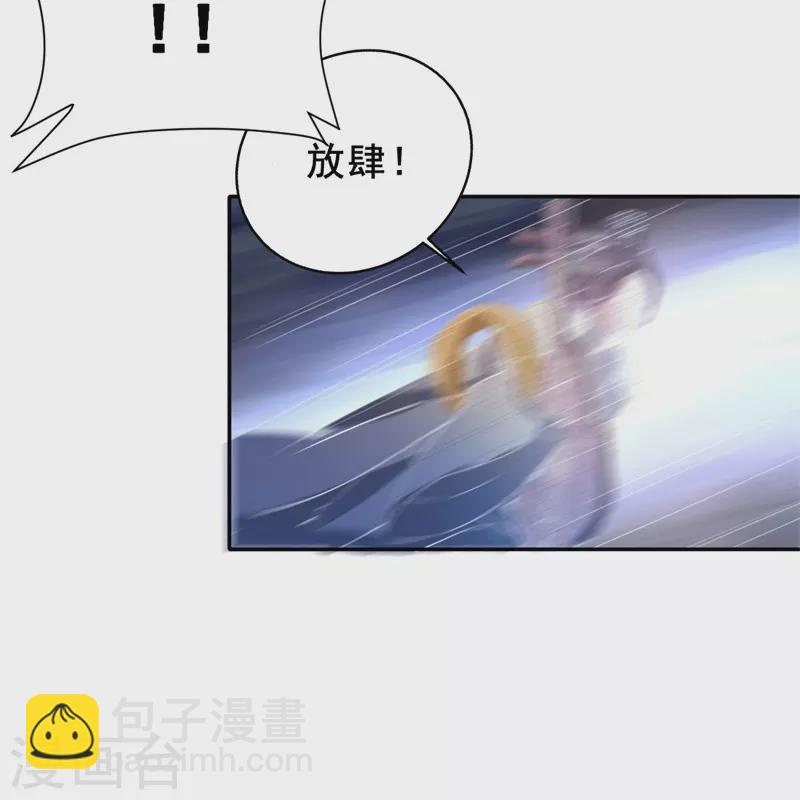 第185话 嘴臭要挨揍-第194话