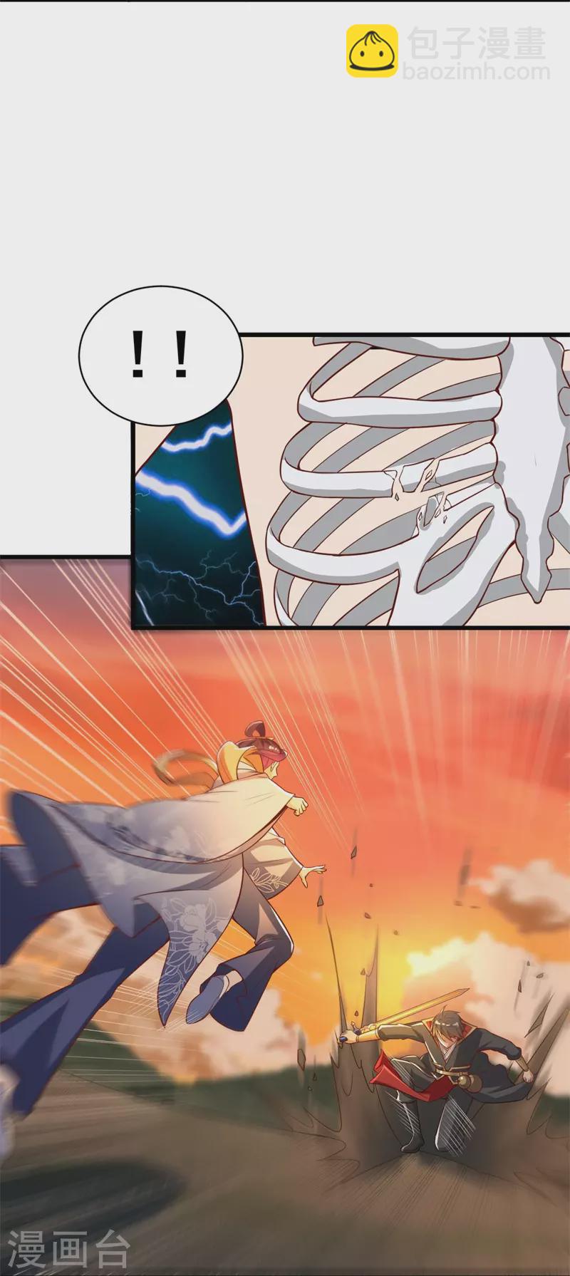 第185话 嘴臭要挨揍-第194话