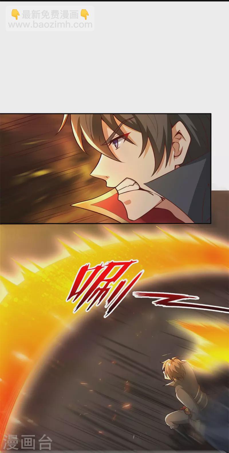 第185话 嘴臭要挨揍-第194话