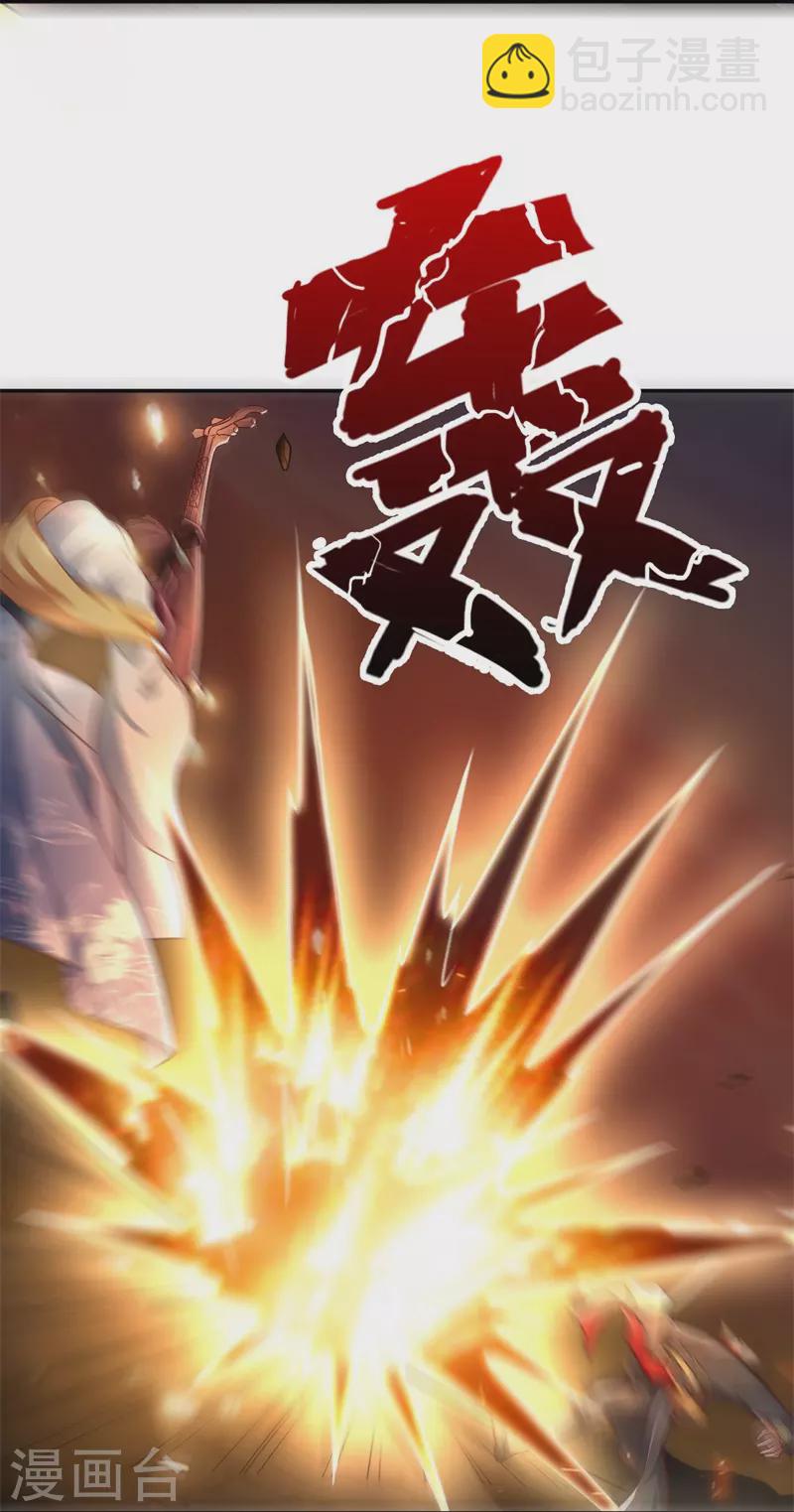 第185话 嘴臭要挨揍-第194话