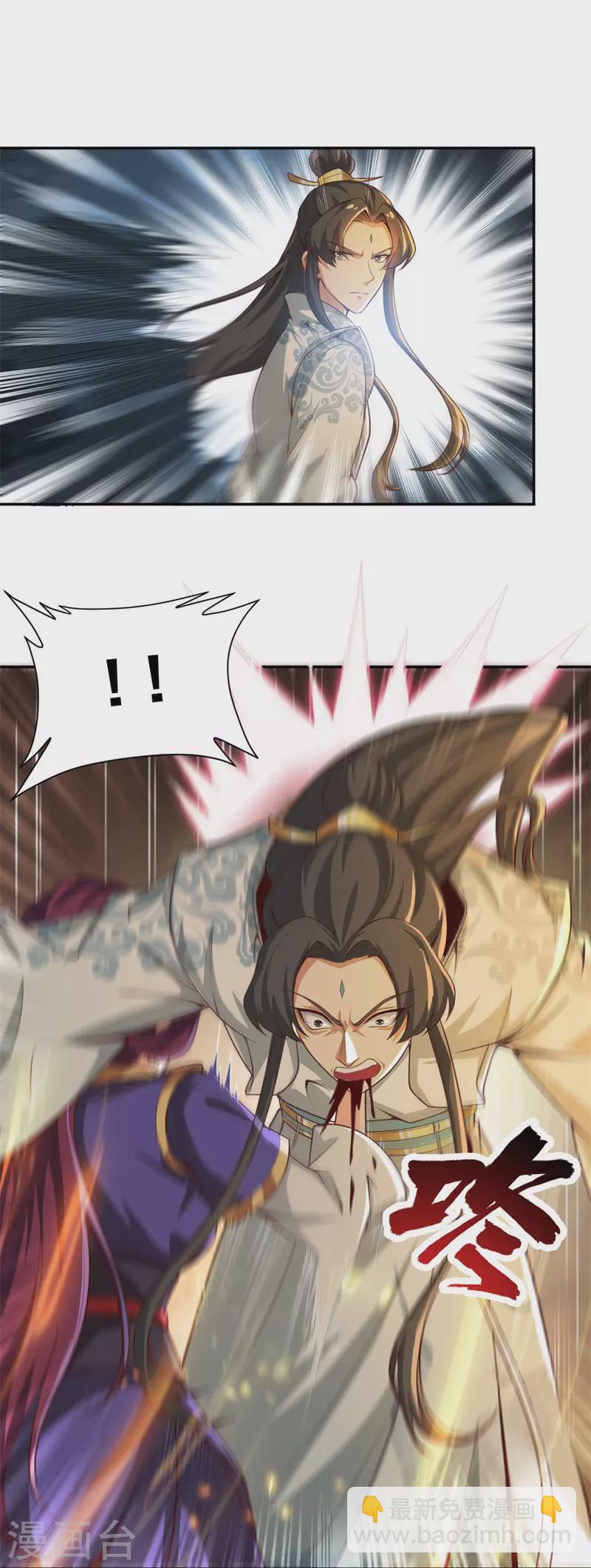 第185话 嘴臭要挨揍-第194话