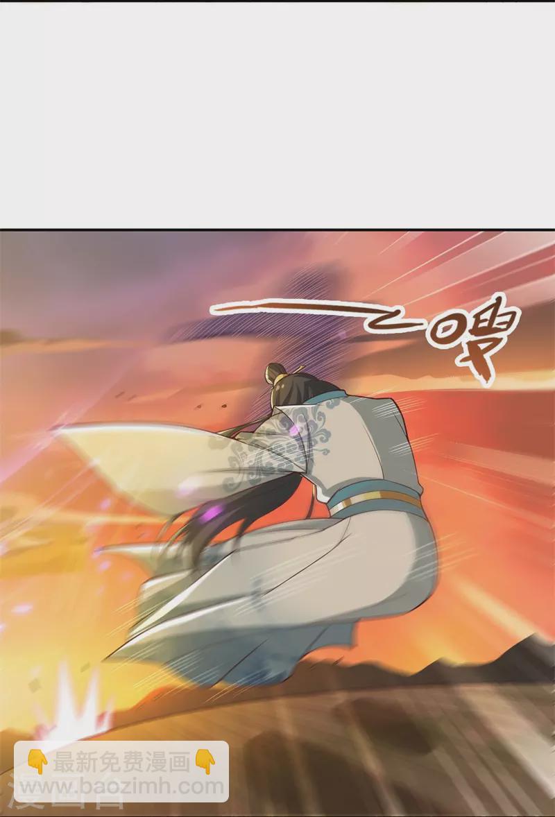 第185话 嘴臭要挨揍-第194话