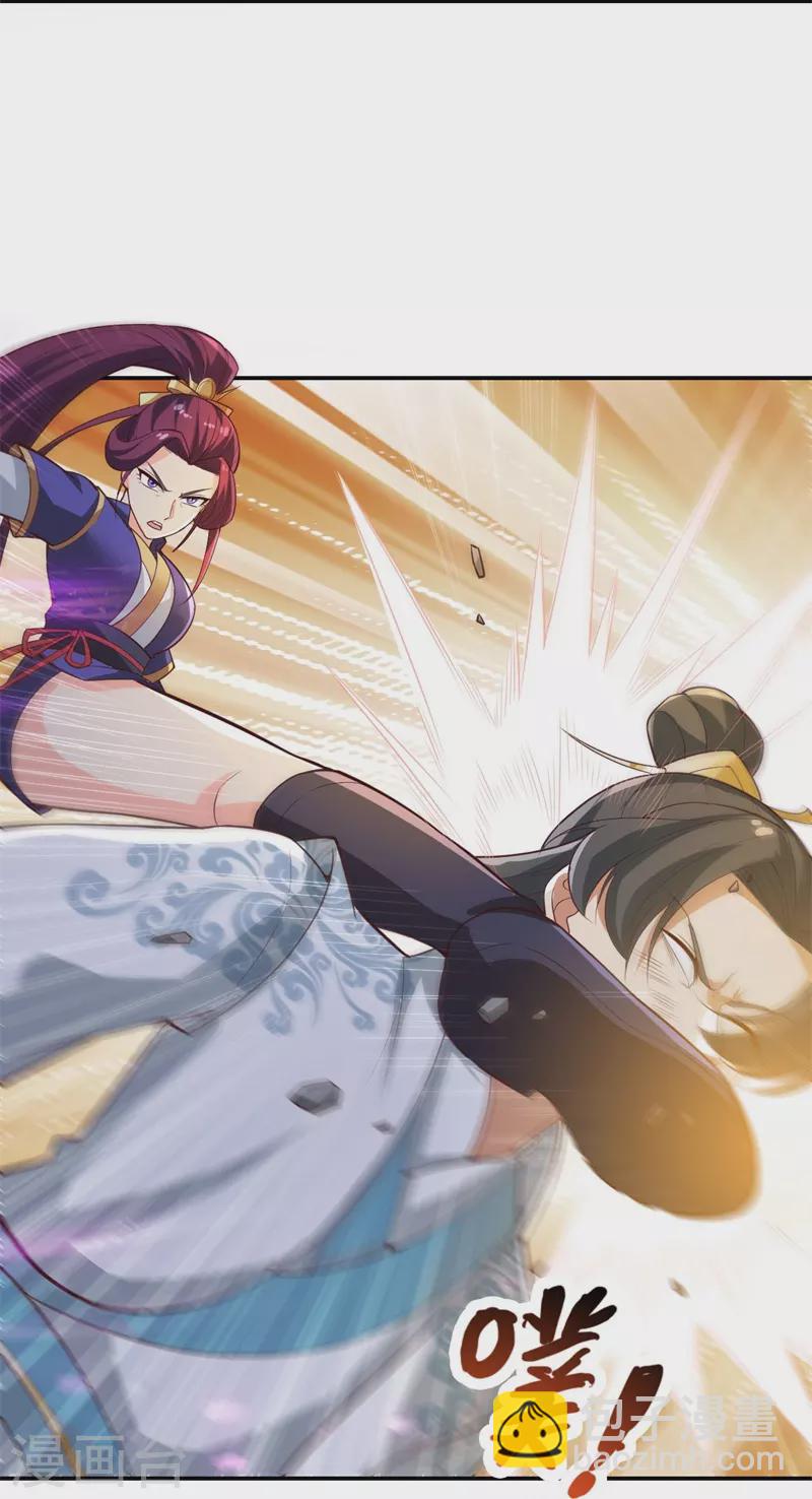 第185话 嘴臭要挨揍-第194话