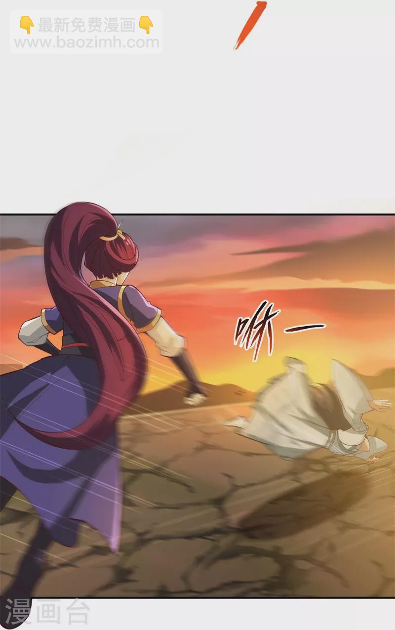 第185话 嘴臭要挨揍-第194话