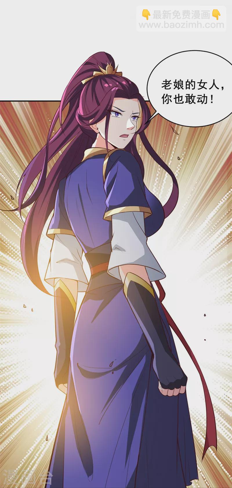 第185话 嘴臭要挨揍-第194话