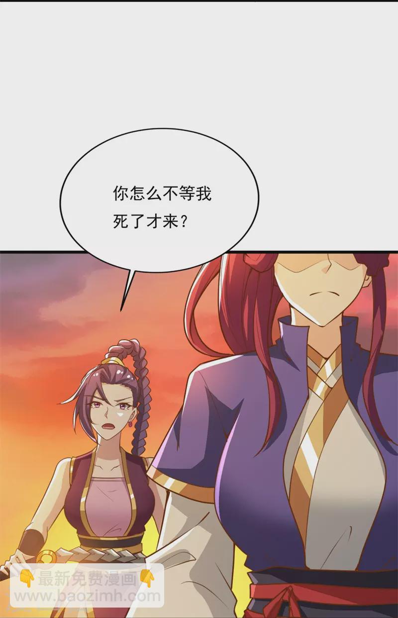 第185话 嘴臭要挨揍-第194话