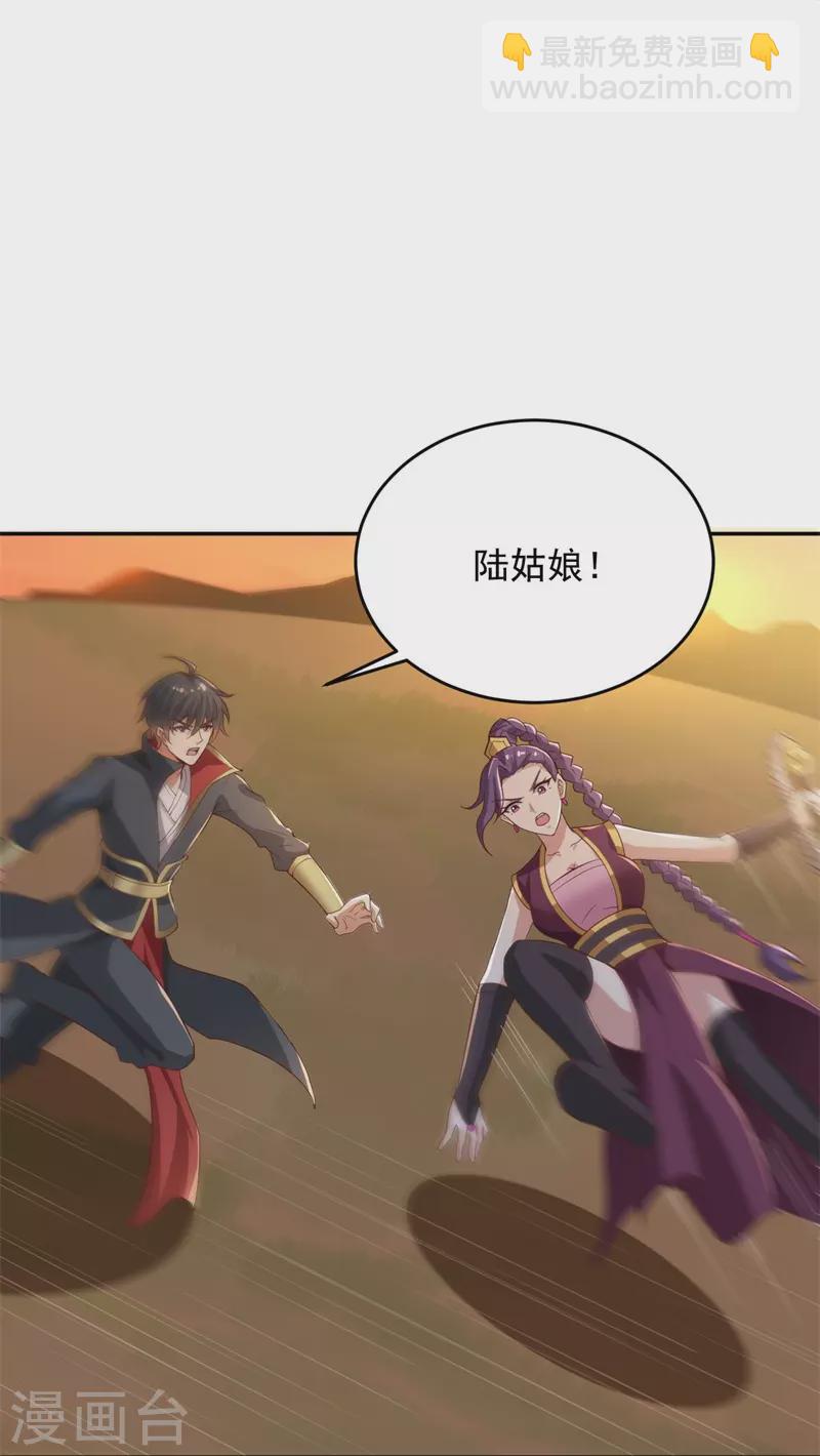 第185话 嘴臭要挨揍-第194话