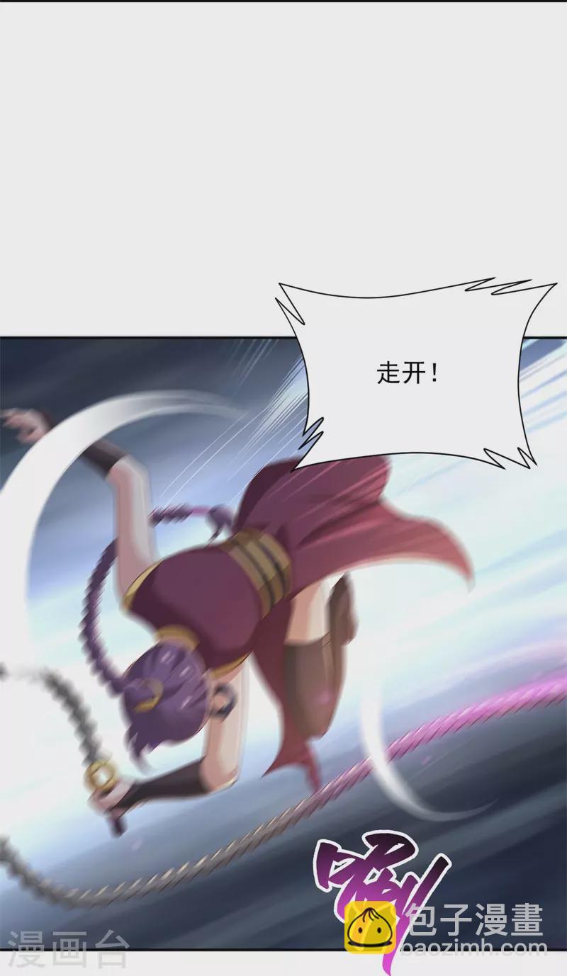 第185话 嘴臭要挨揍-第194话