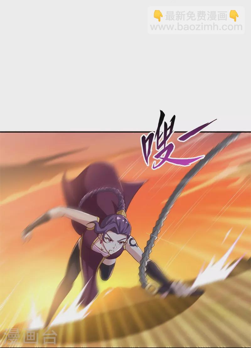 第185话 嘴臭要挨揍-第194话