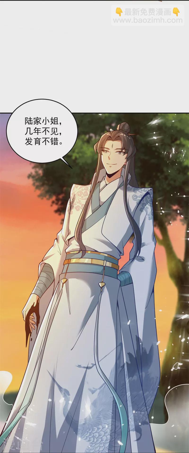 第185话 嘴臭要挨揍-第194话
