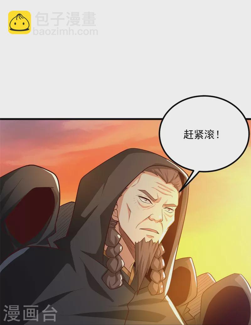 第187话 我并不想来！-第196话