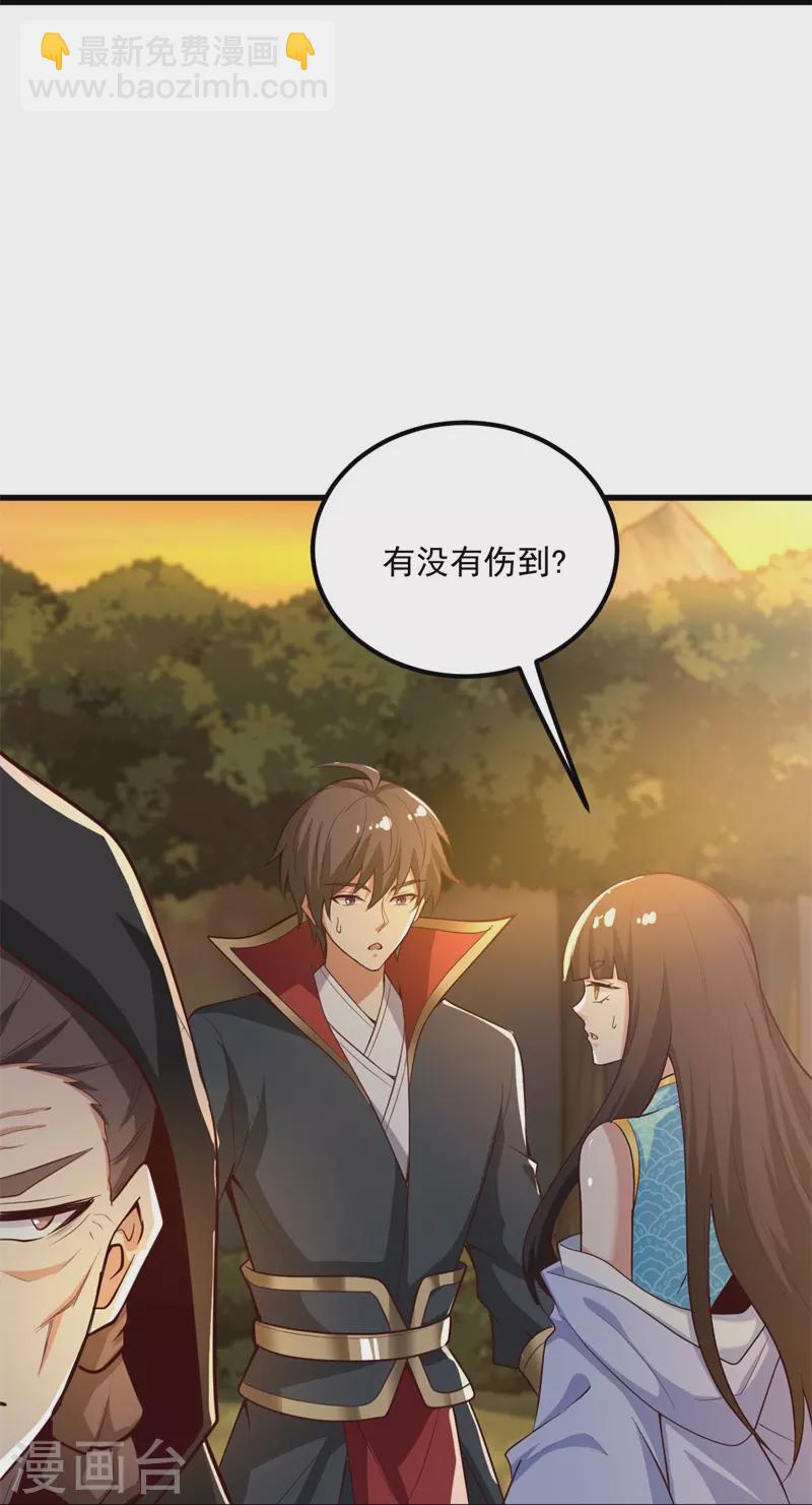 第187话 我并不想来！-第196话