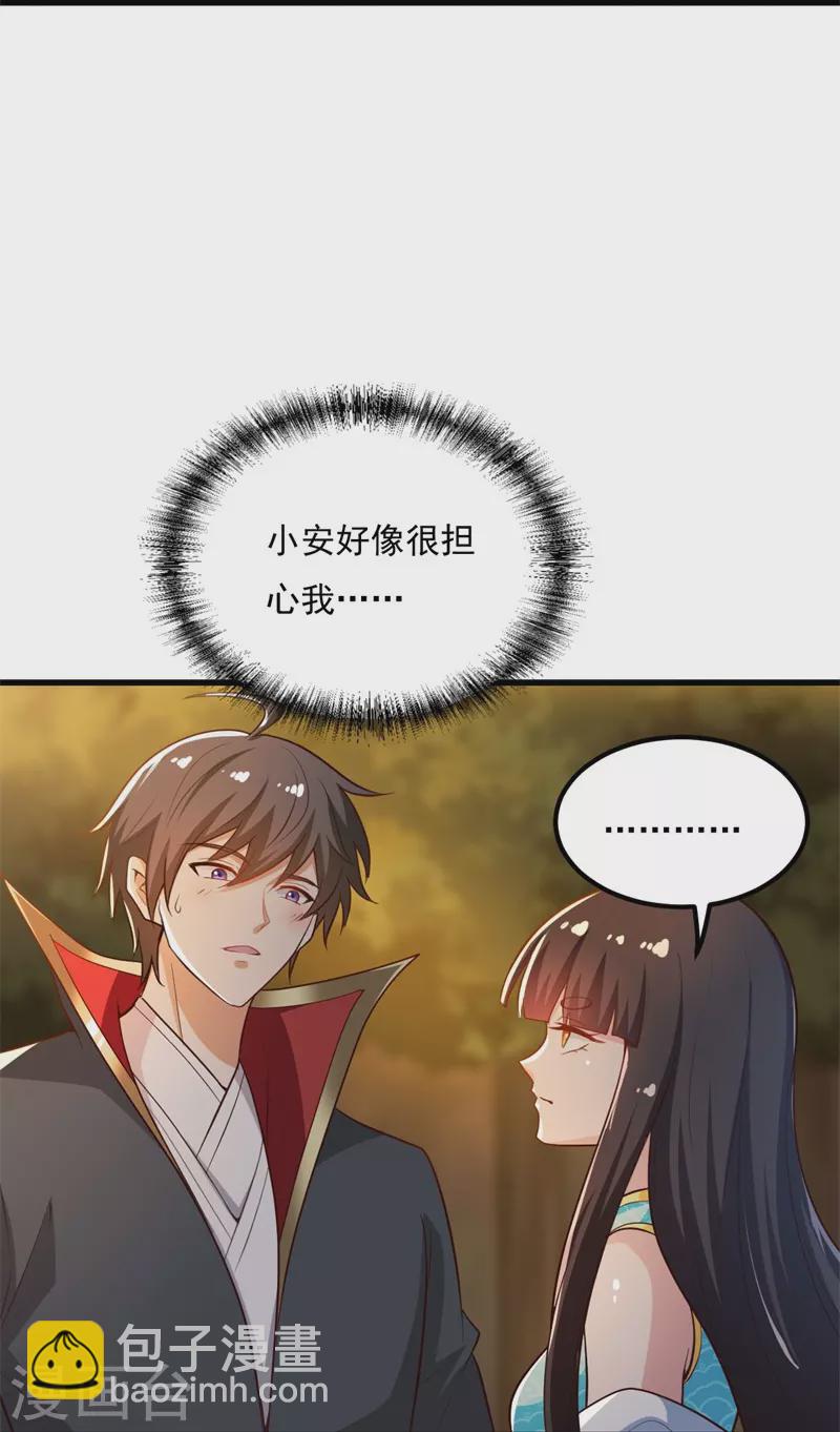 第187话 我并不想来！-第196话