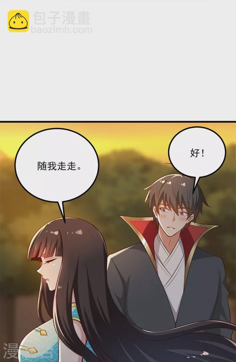 第187话 我并不想来！-第196话