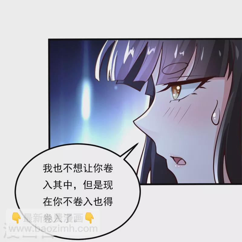 第187话 我并不想来！-第196话