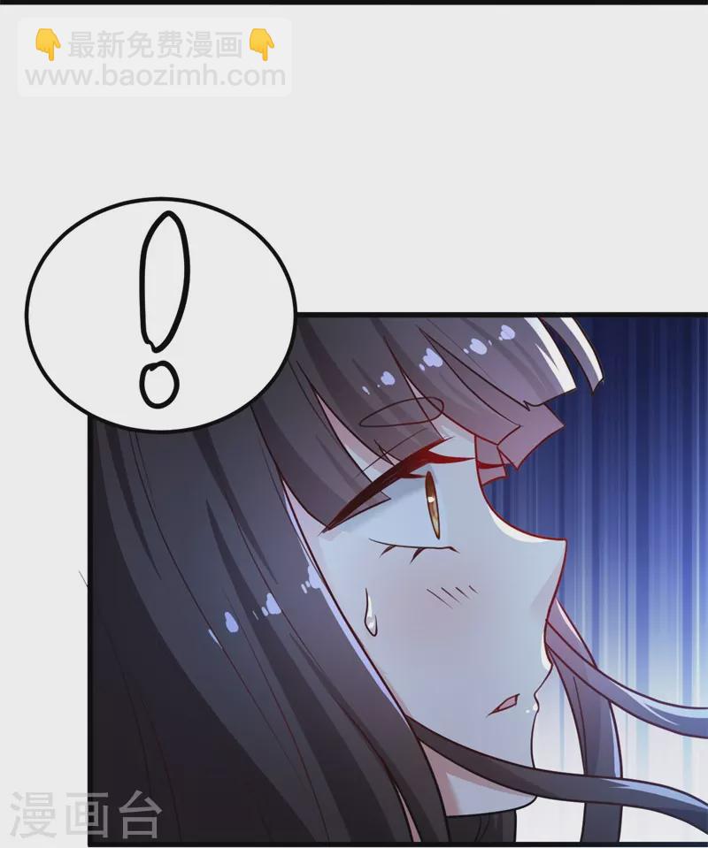 第187话 我并不想来！-第196话
