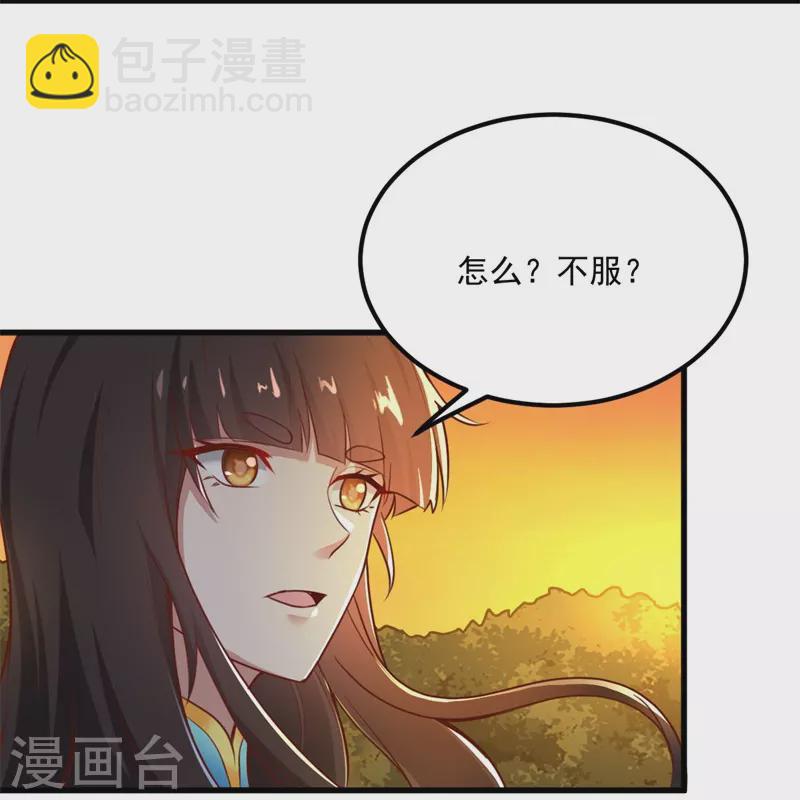 第187话 我并不想来！-第196话