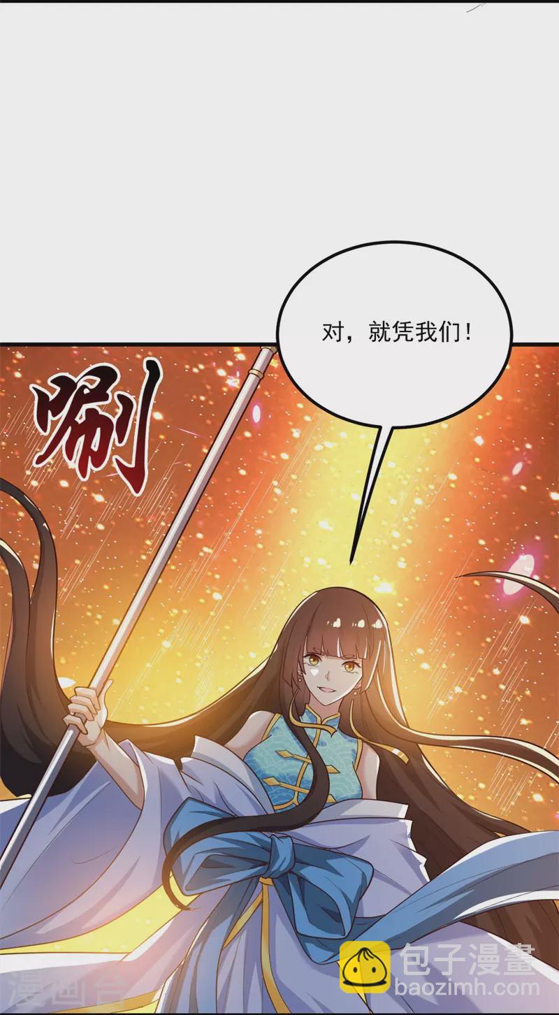 第187话 我并不想来！-第196话