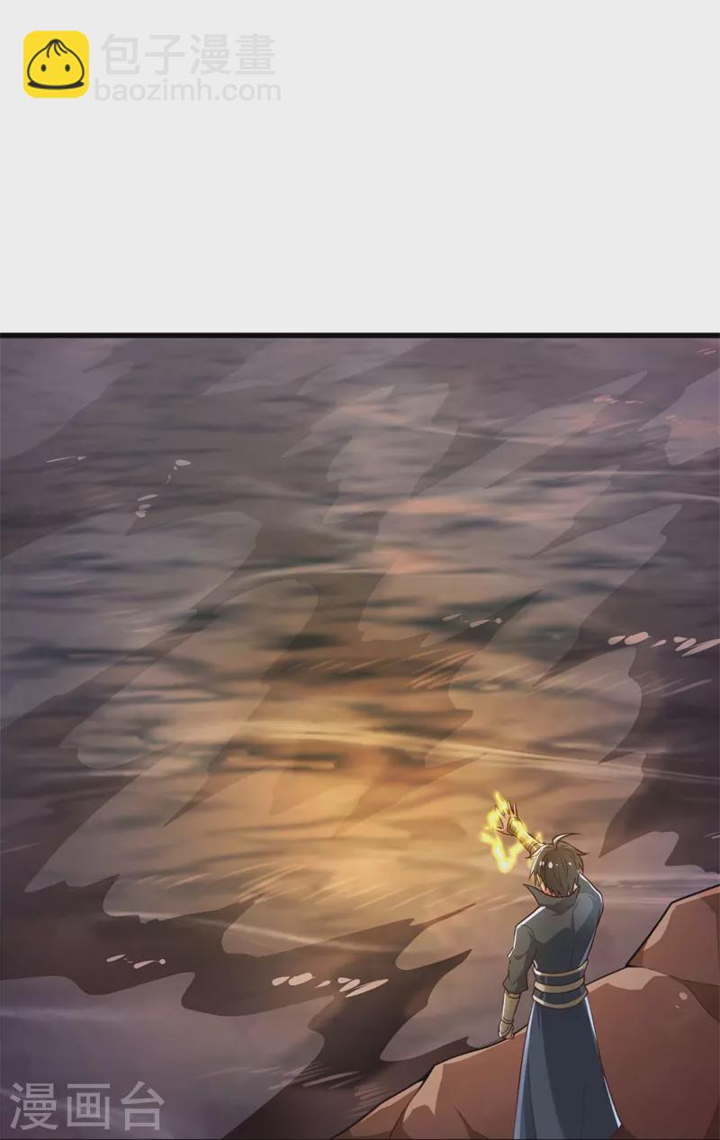 第189话 善恶剑意-第198话