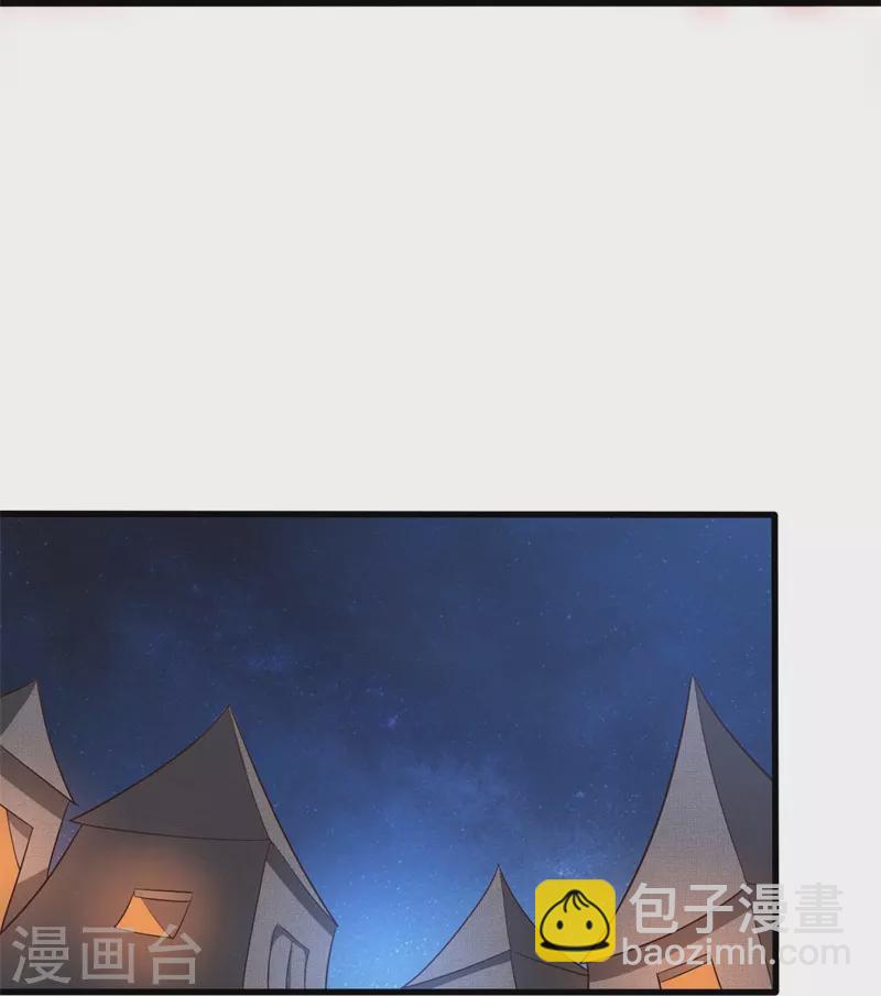 第189话 善恶剑意-第198话