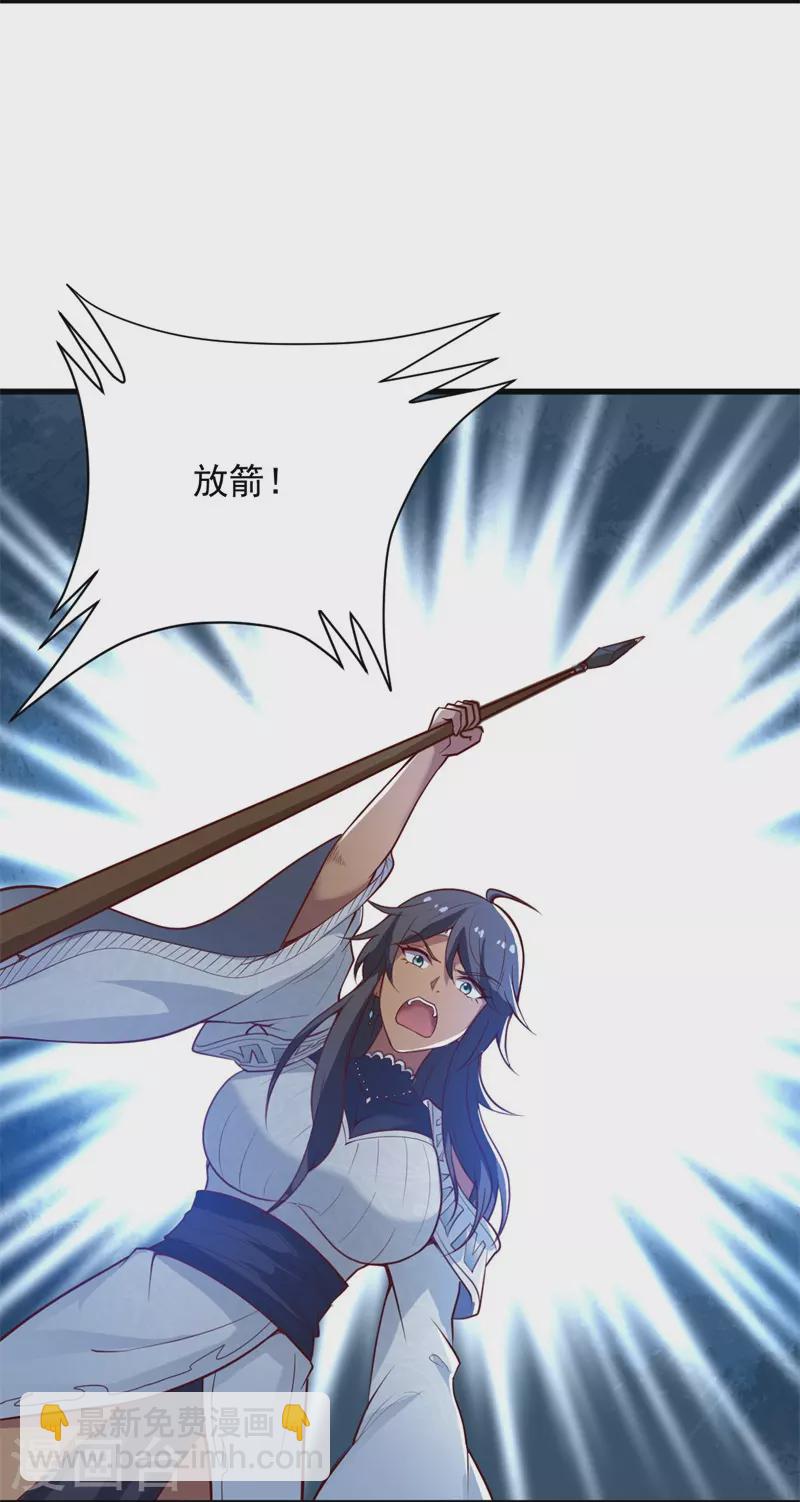第191话 战争开始-第200话