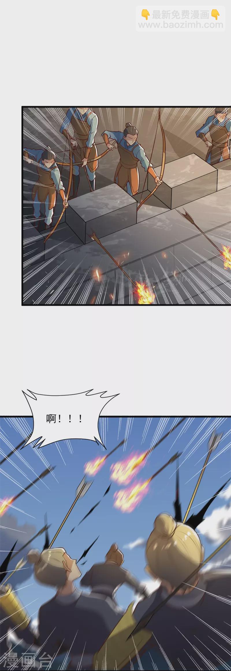 第191话 战争开始-第200话