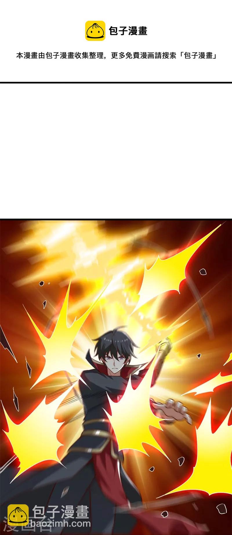 第191话 战争开始-第200话