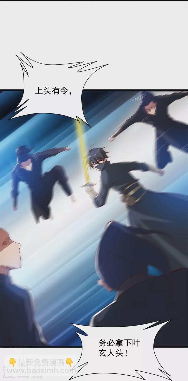 第191话 战争开始-第200话