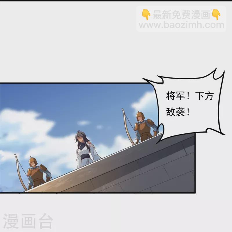 第191话 战争开始-第200话