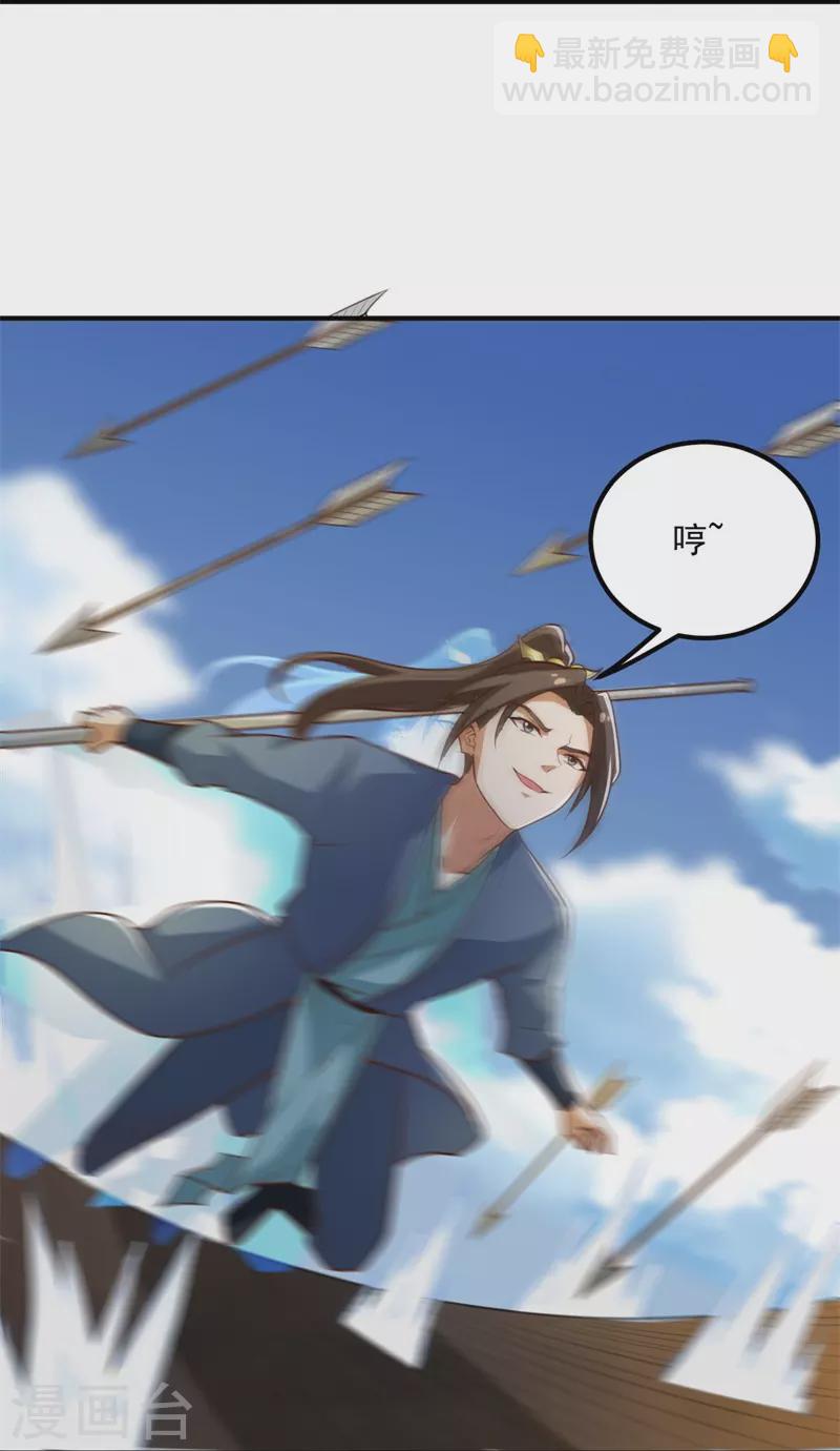 第191话 战争开始-第200话