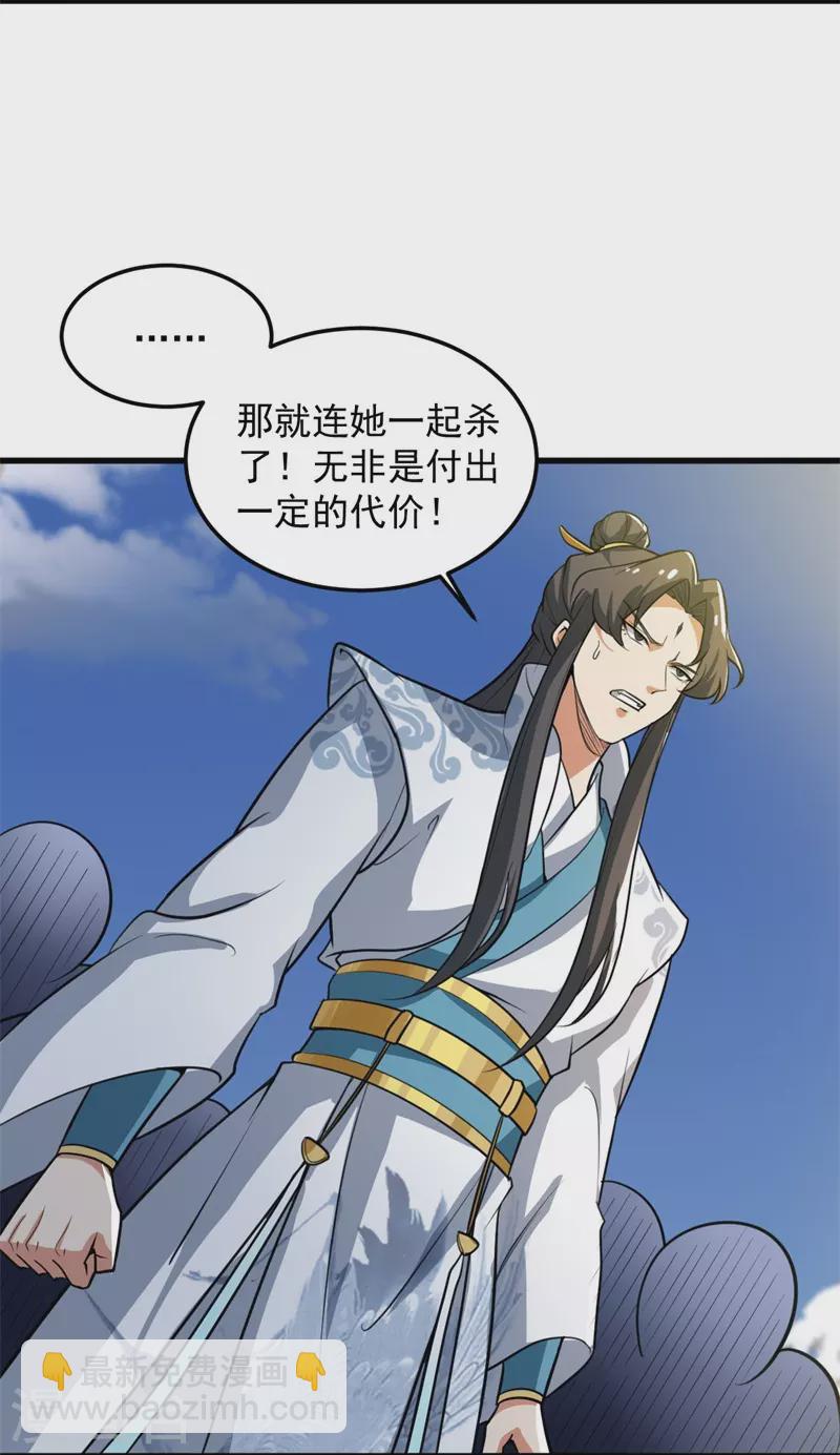 第191话 战争开始-第200话