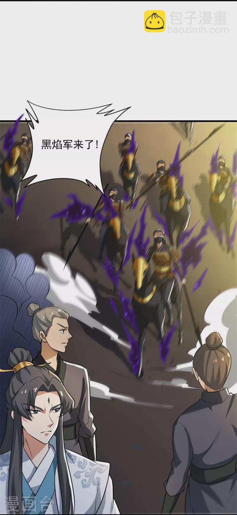 第191话 战争开始-第200话