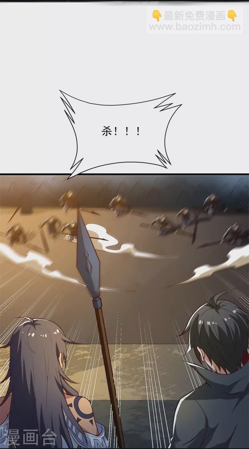 第191话 战争开始-第200话