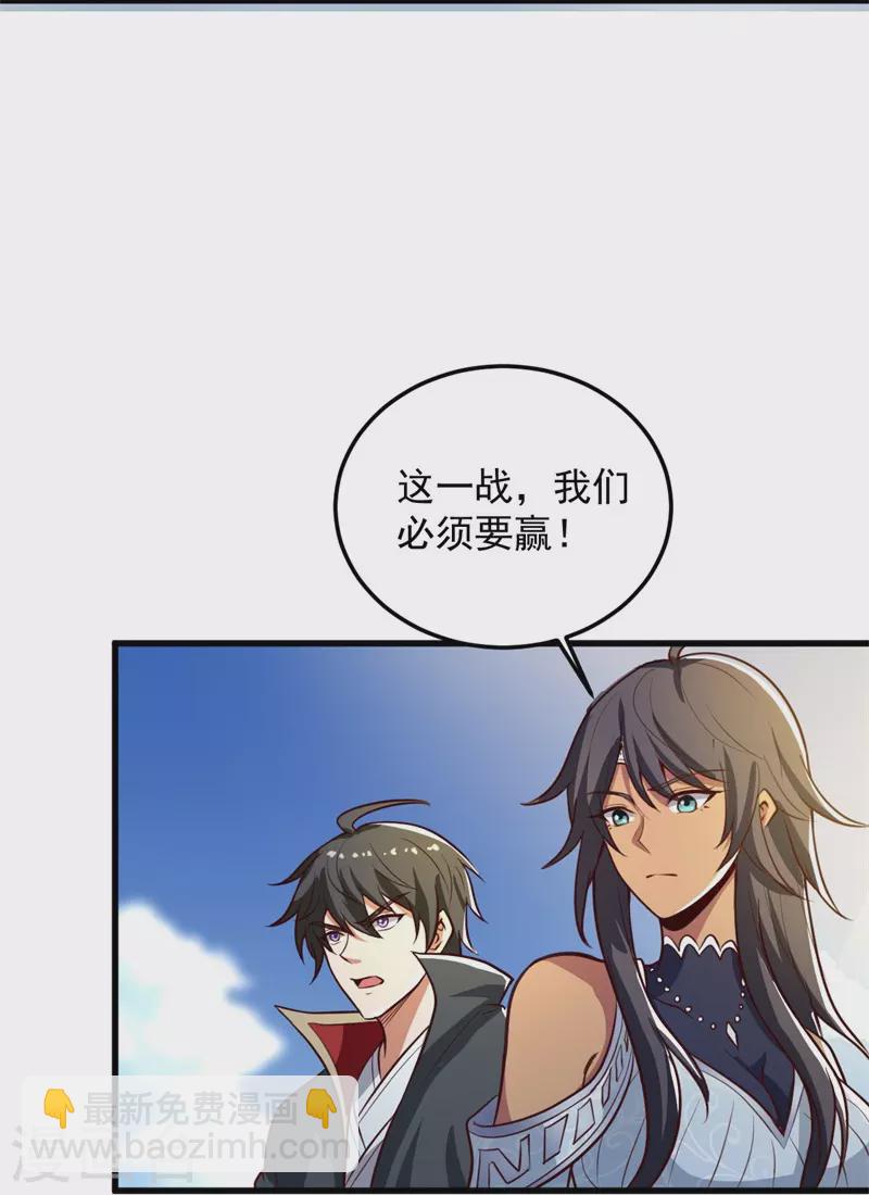 第191话 战争开始-第200话